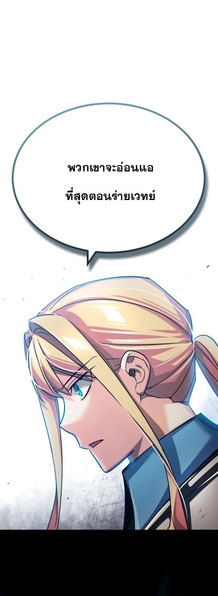 Read The Heavenly Demon Can’t Live a Normal Life TH Manga Online