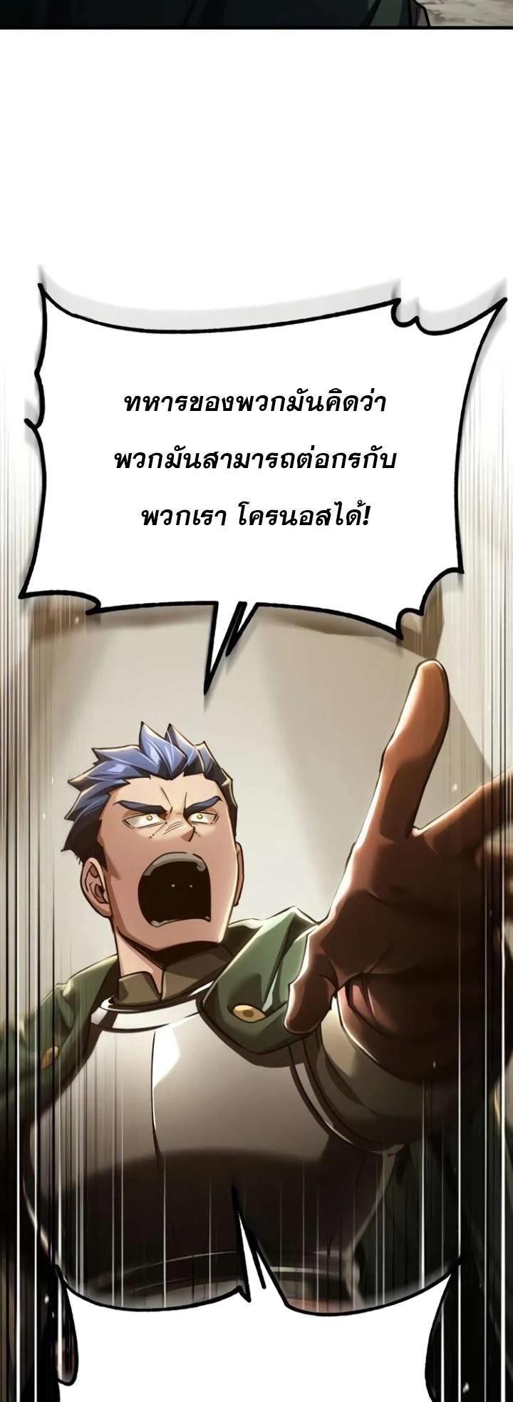 Read The Heavenly Demon Can’t Live a Normal Life TH Manga Online