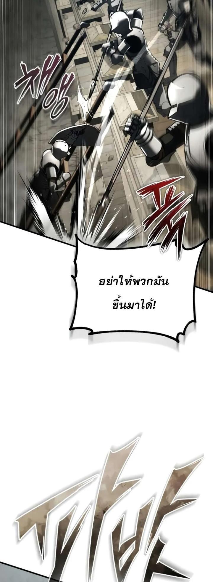 Read The Heavenly Demon Can’t Live a Normal Life TH Manga Online