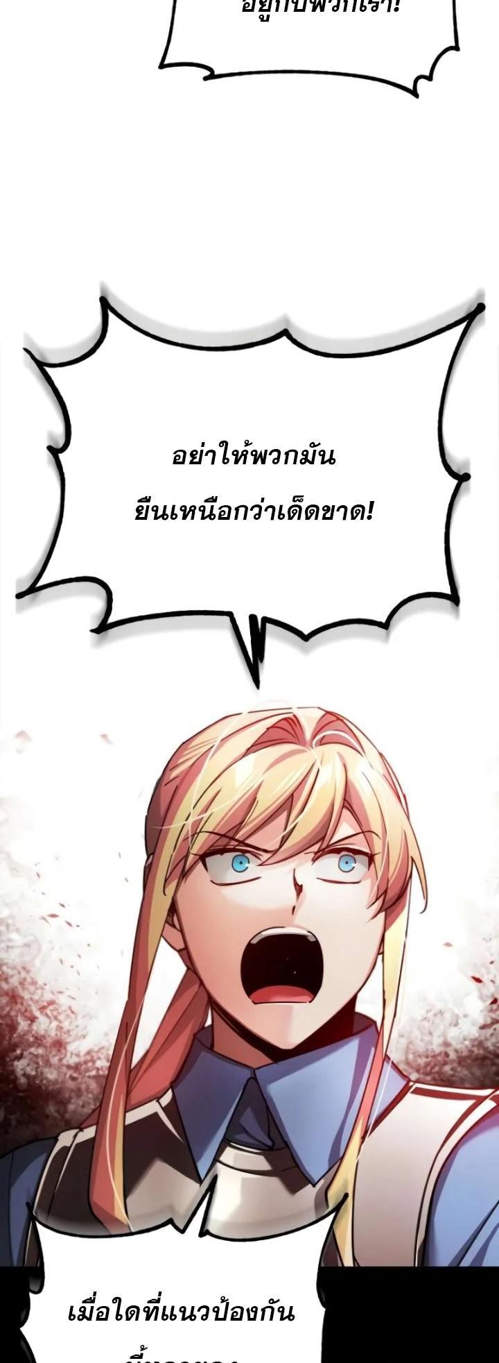 Read The Heavenly Demon Can’t Live a Normal Life TH Manga Online