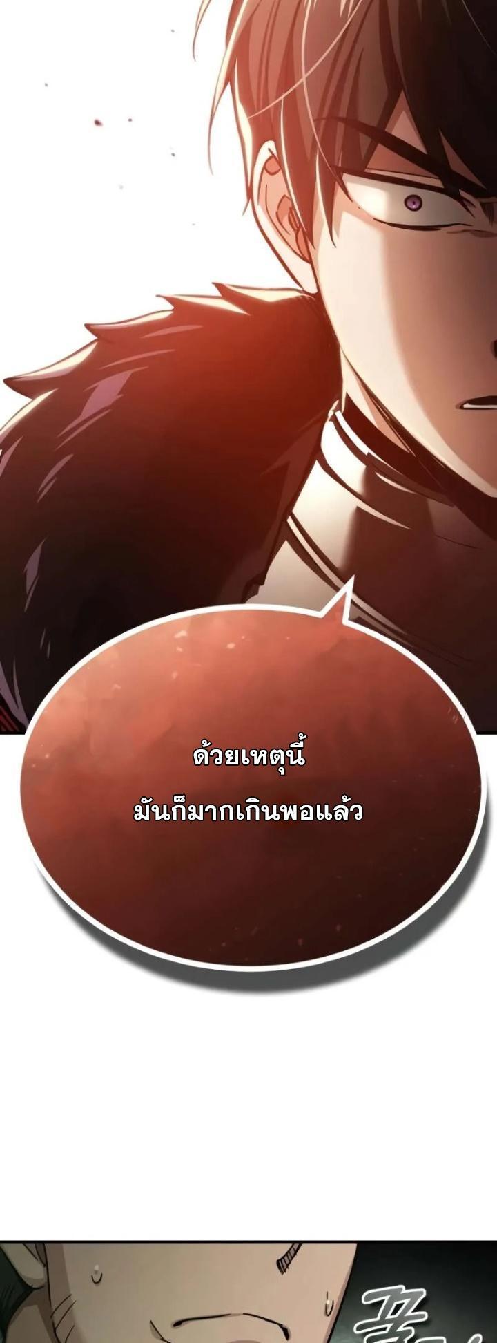 Read The Heavenly Demon Can’t Live a Normal Life TH Manga Online