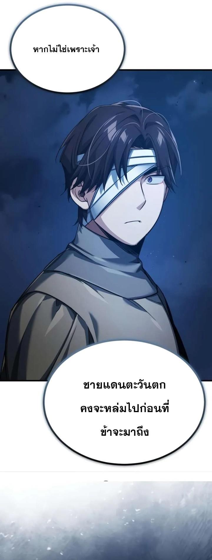 Read The Heavenly Demon Can’t Live a Normal Life TH Manga Online