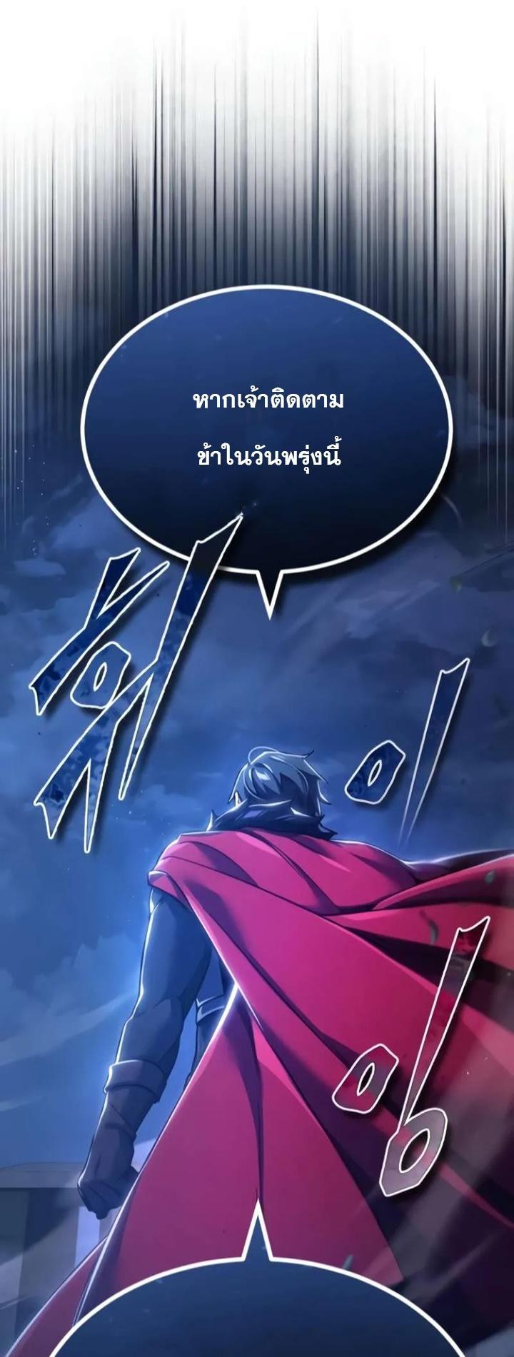 Read The Heavenly Demon Can’t Live a Normal Life TH Manga Online
