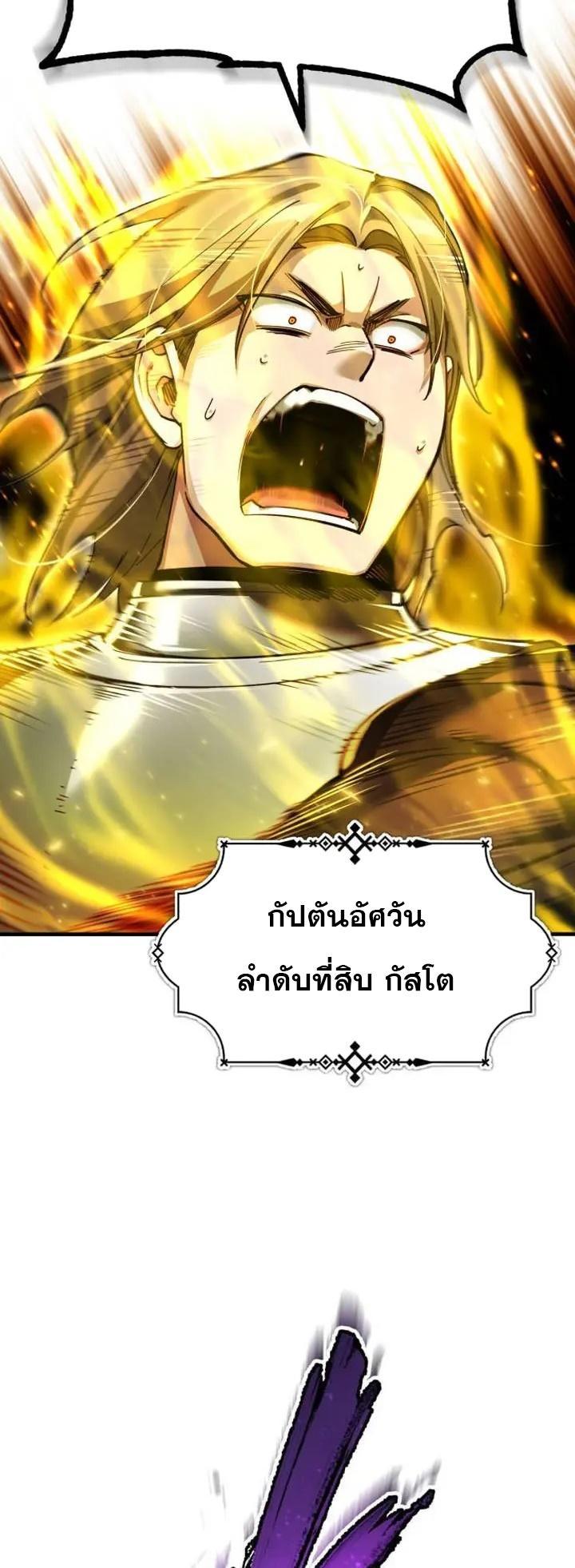 Read The Heavenly Demon Can’t Live a Normal Life TH Manga Online