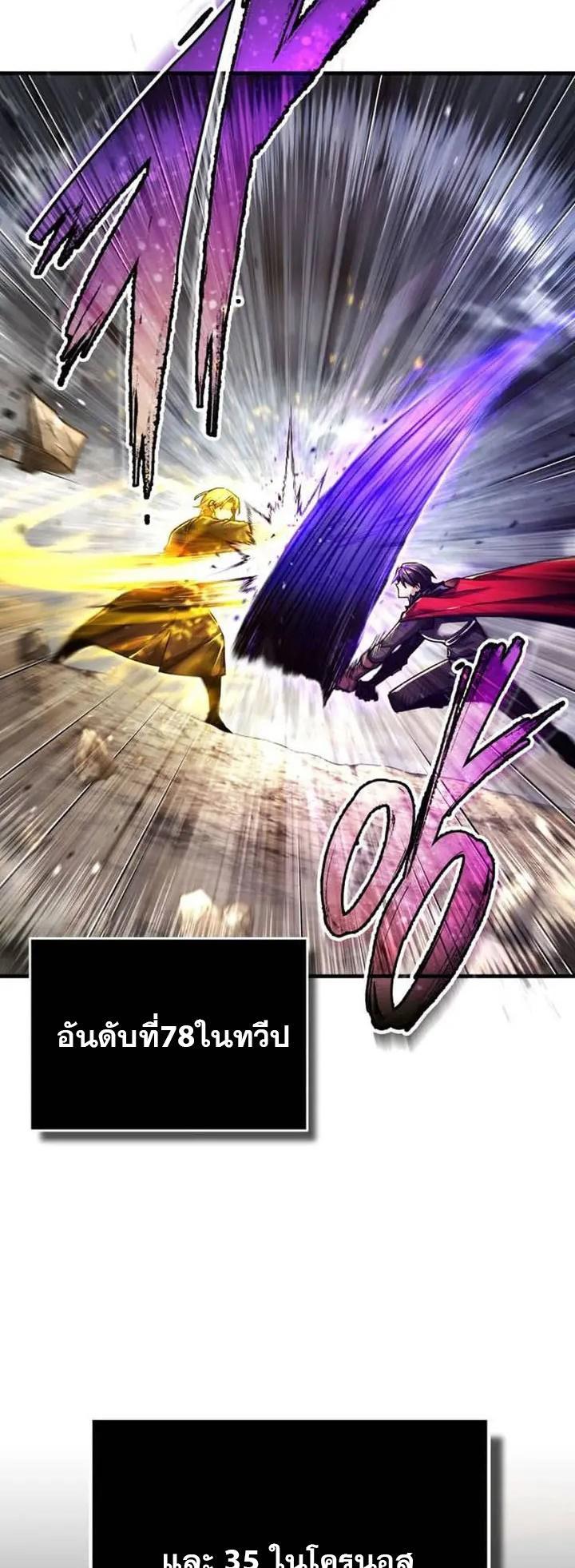 Read The Heavenly Demon Can’t Live a Normal Life TH Manga Online