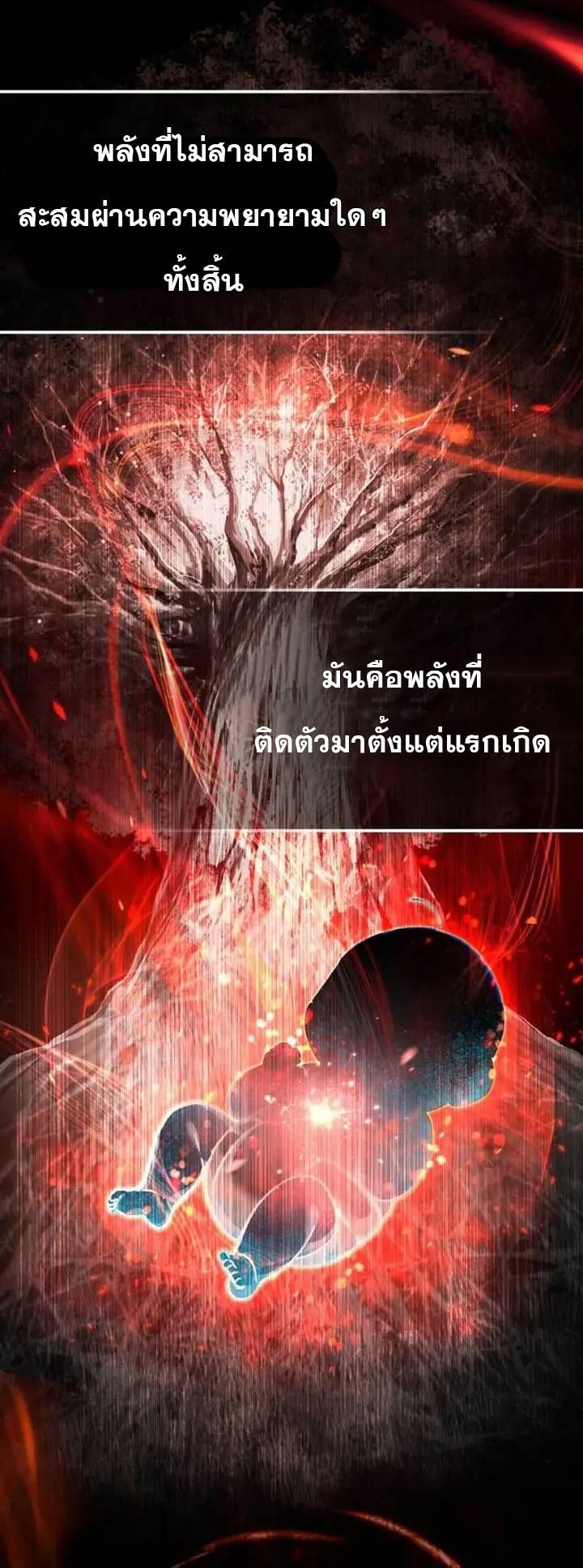 Read The Heavenly Demon Can’t Live a Normal Life TH Manga Online