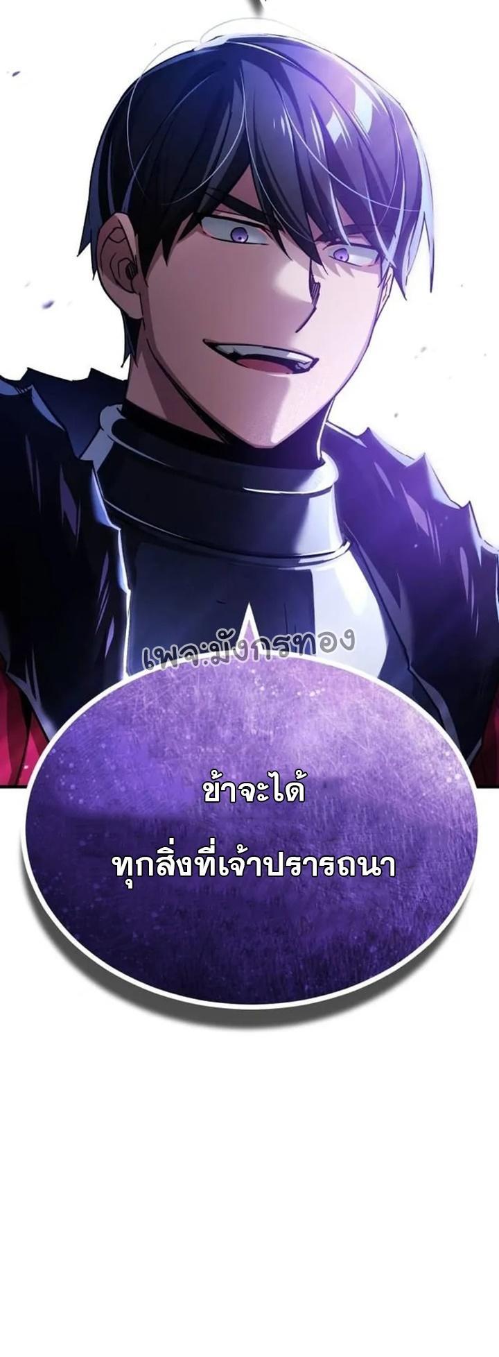 Read The Heavenly Demon Can’t Live a Normal Life TH Manga Online