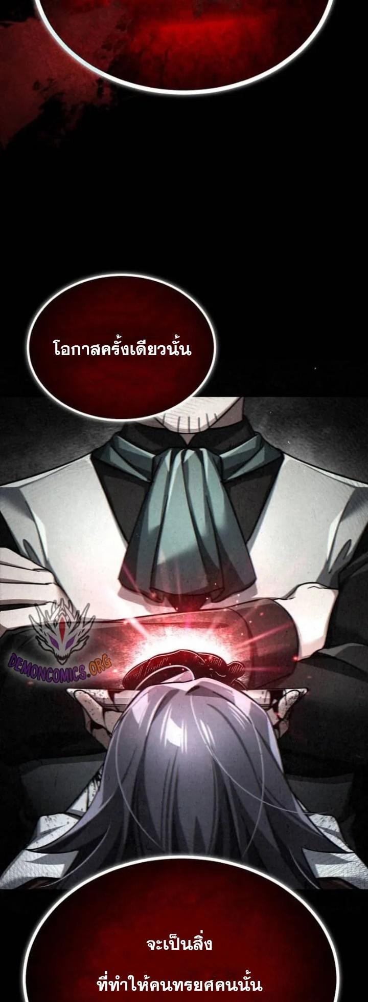 Read The Heavenly Demon Can’t Live a Normal Life TH Manga Online
