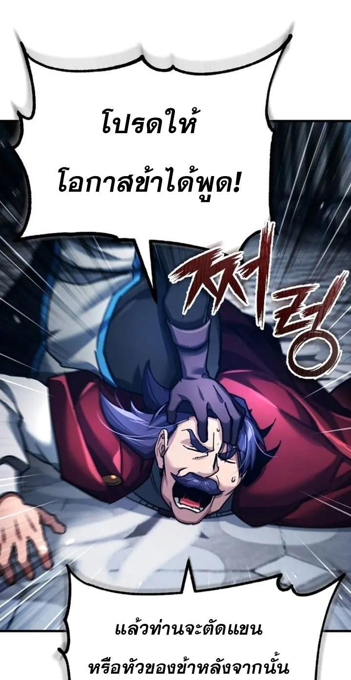Read The Heavenly Demon Can’t Live a Normal Life TH Manga Online