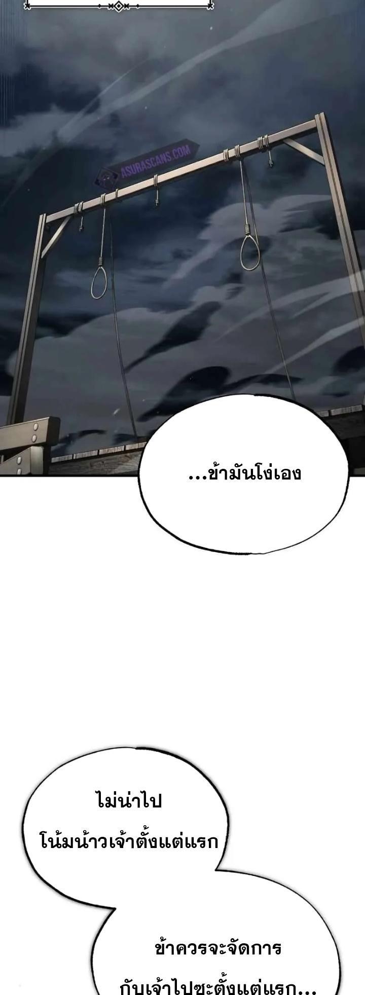 Read The Heavenly Demon Can’t Live a Normal Life TH Manga Online