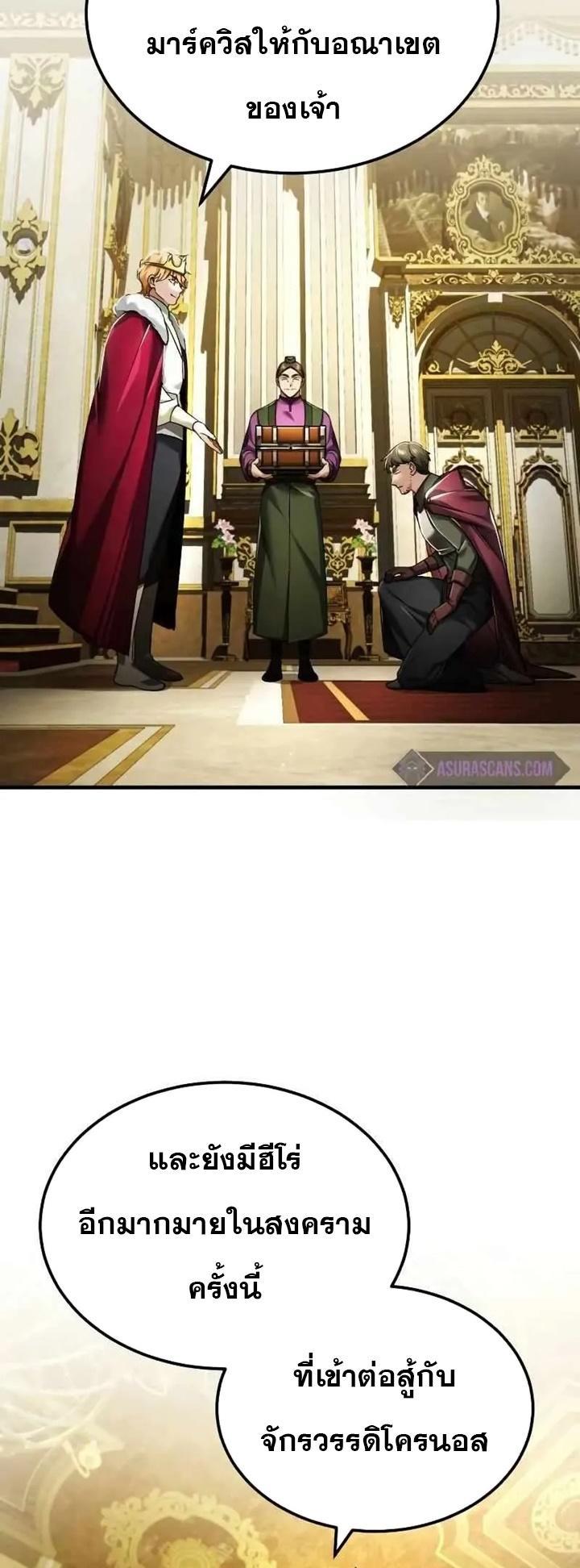 Read The Heavenly Demon Can’t Live a Normal Life TH Manga Online