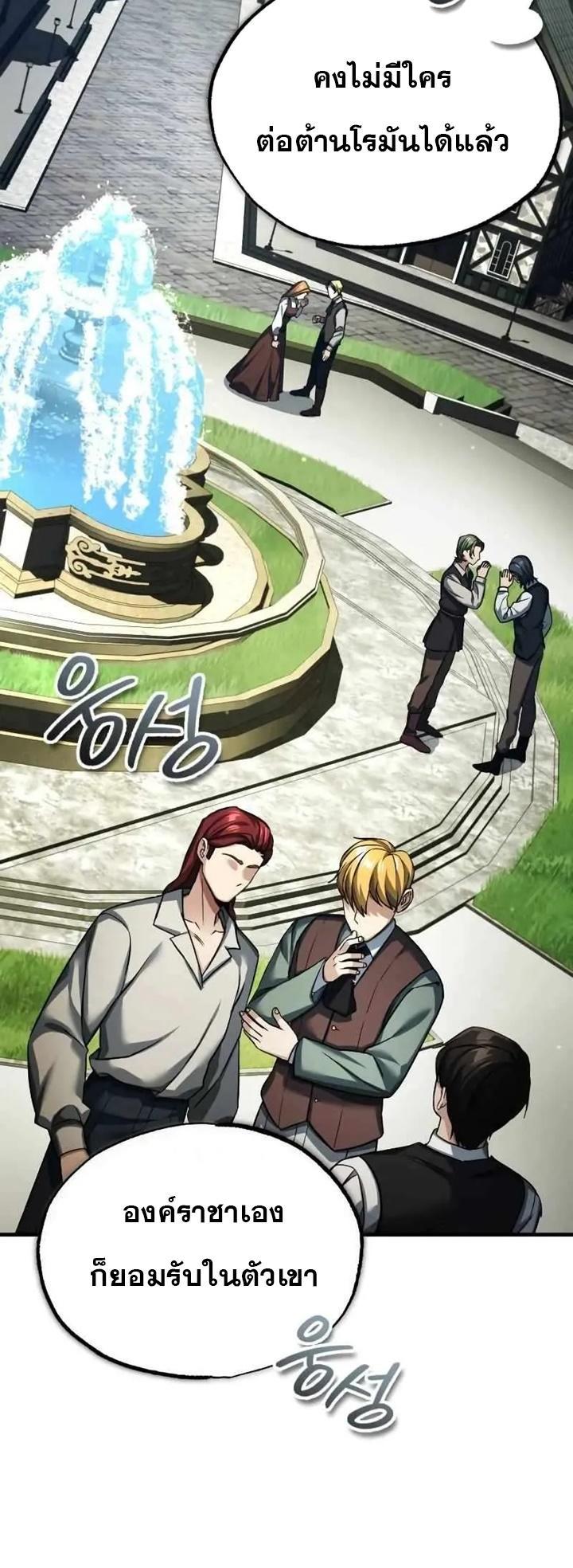 Read The Heavenly Demon Can’t Live a Normal Life TH Manga Online