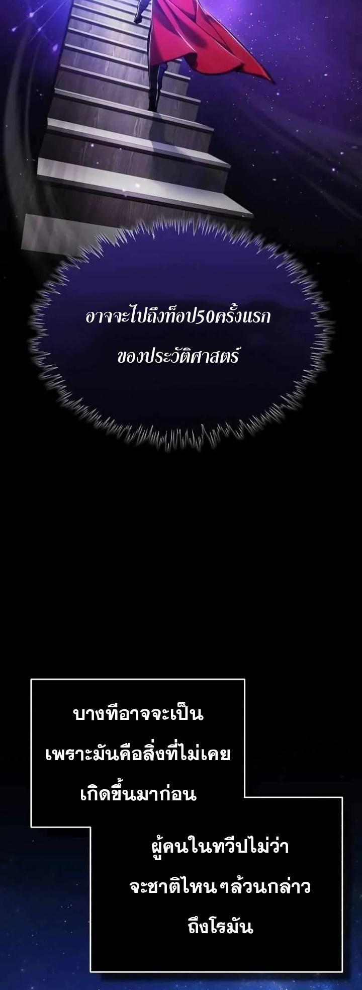 Read The Heavenly Demon Can’t Live a Normal Life TH Manga Online