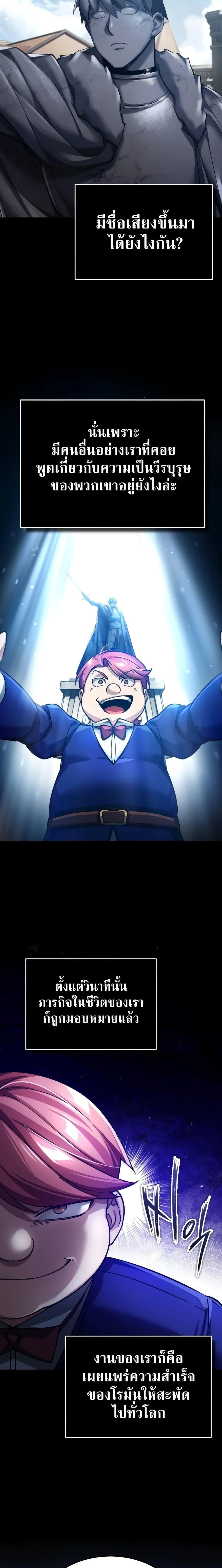 Read The Heavenly Demon Can’t Live a Normal Life TH Manga Online