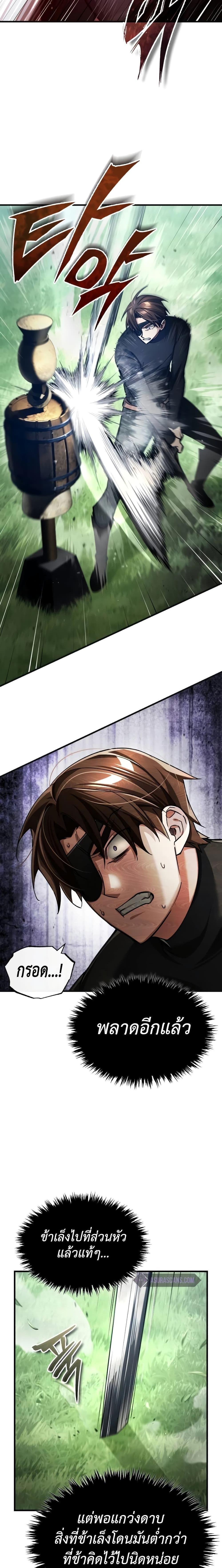 Read The Heavenly Demon Can’t Live a Normal Life TH Manga Online