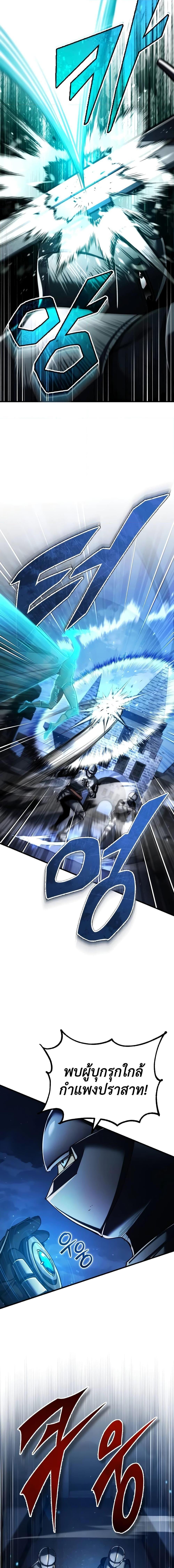 Read The Heavenly Demon Can’t Live a Normal Life TH Manga Online