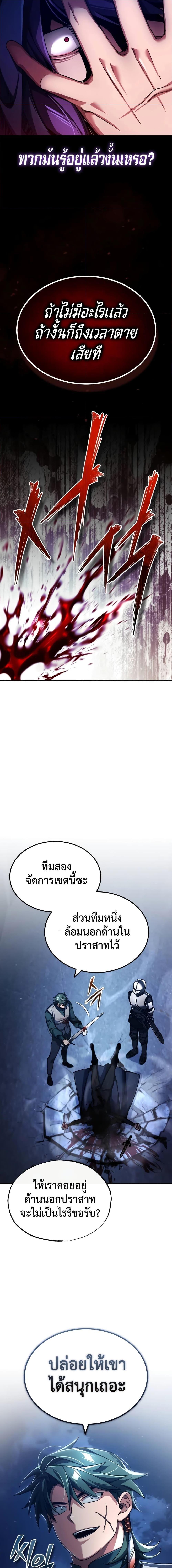 Read The Heavenly Demon Can’t Live a Normal Life TH Manga Online