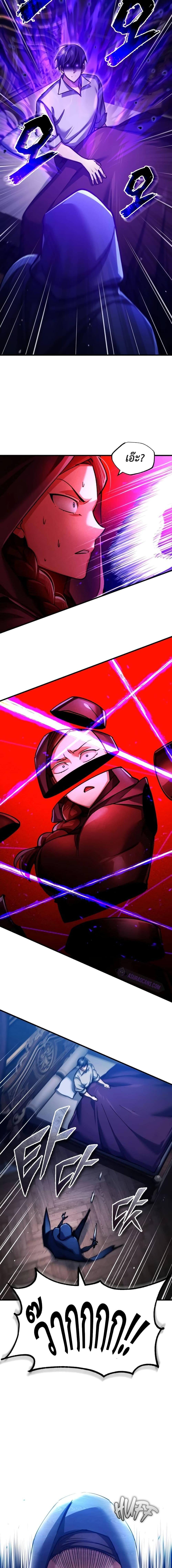 Read The Heavenly Demon Can’t Live a Normal Life TH Manga Online