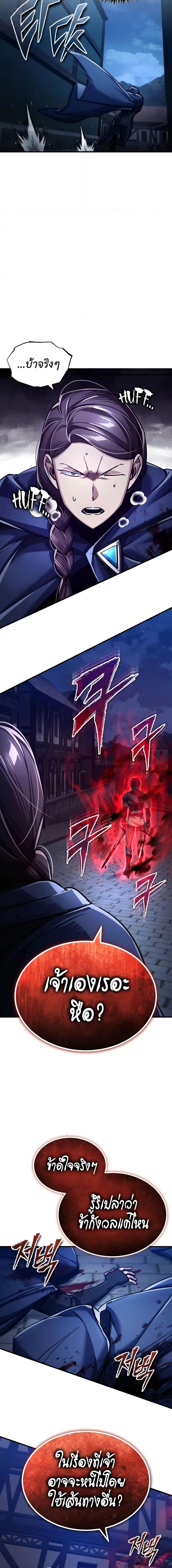 Read The Heavenly Demon Can’t Live a Normal Life TH Manga Online