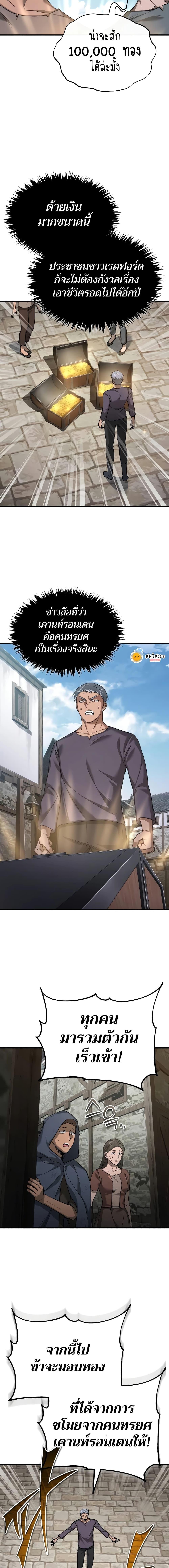 Read The Heavenly Demon Can’t Live a Normal Life TH Manga Online