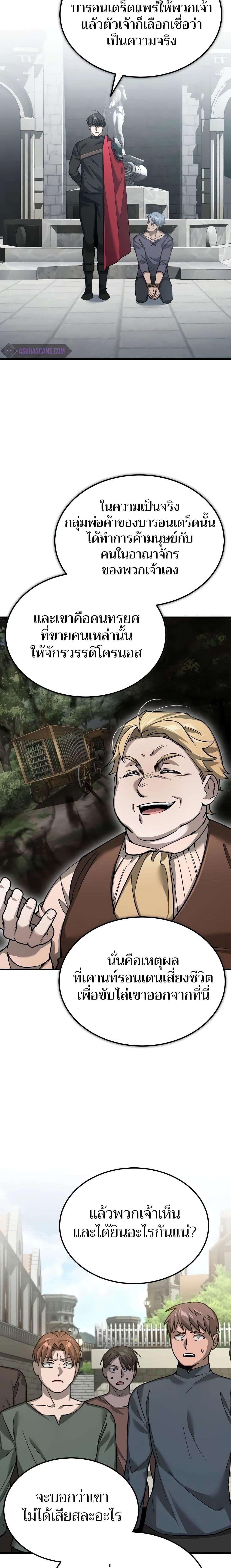 Read The Heavenly Demon Can’t Live a Normal Life TH Manga Online