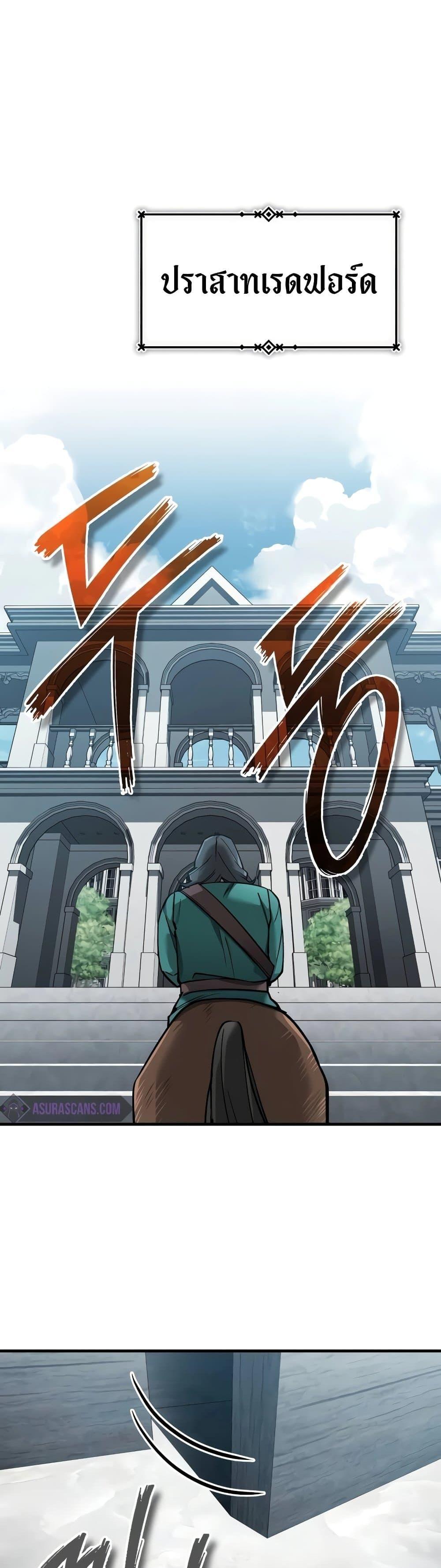 Read The Heavenly Demon Can’t Live a Normal Life TH Manga Online