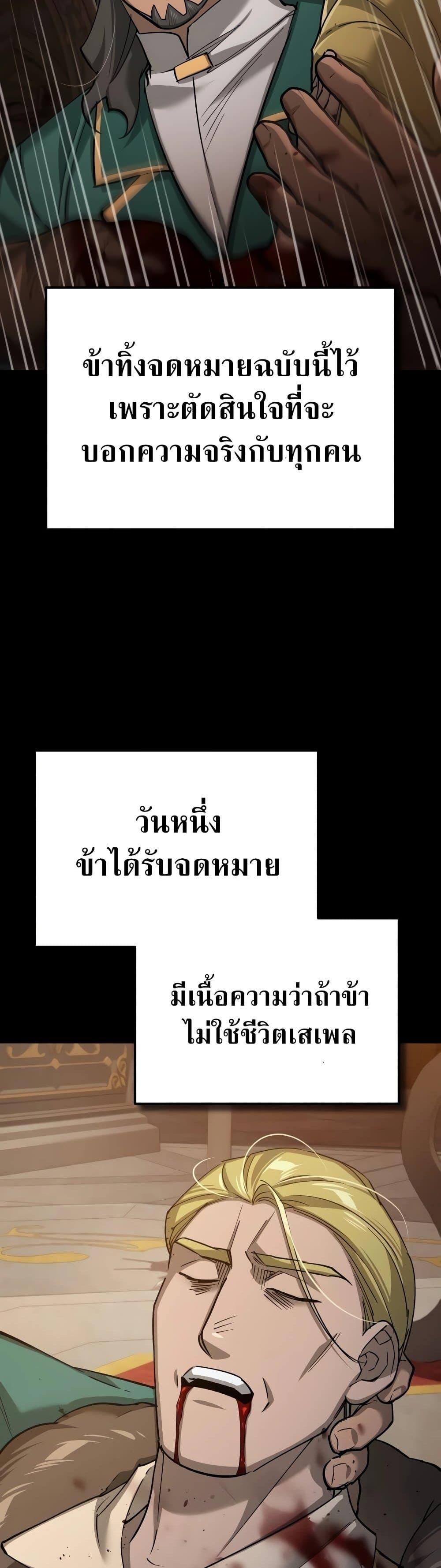 Read The Heavenly Demon Can’t Live a Normal Life TH Manga Online