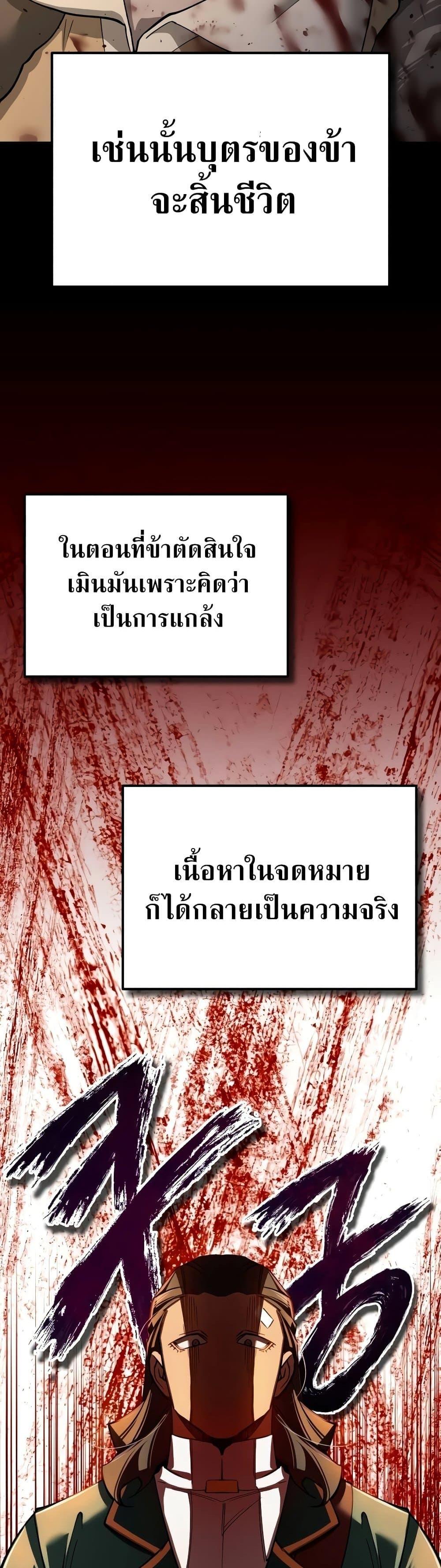 Read The Heavenly Demon Can’t Live a Normal Life TH Manga Online