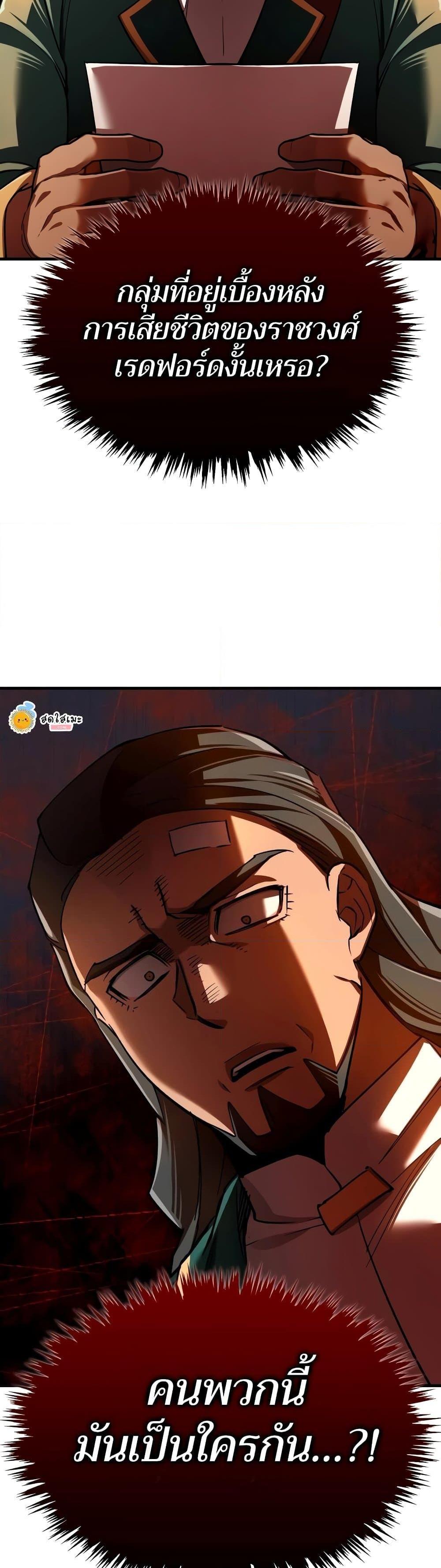 Read The Heavenly Demon Can’t Live a Normal Life TH Manga Online