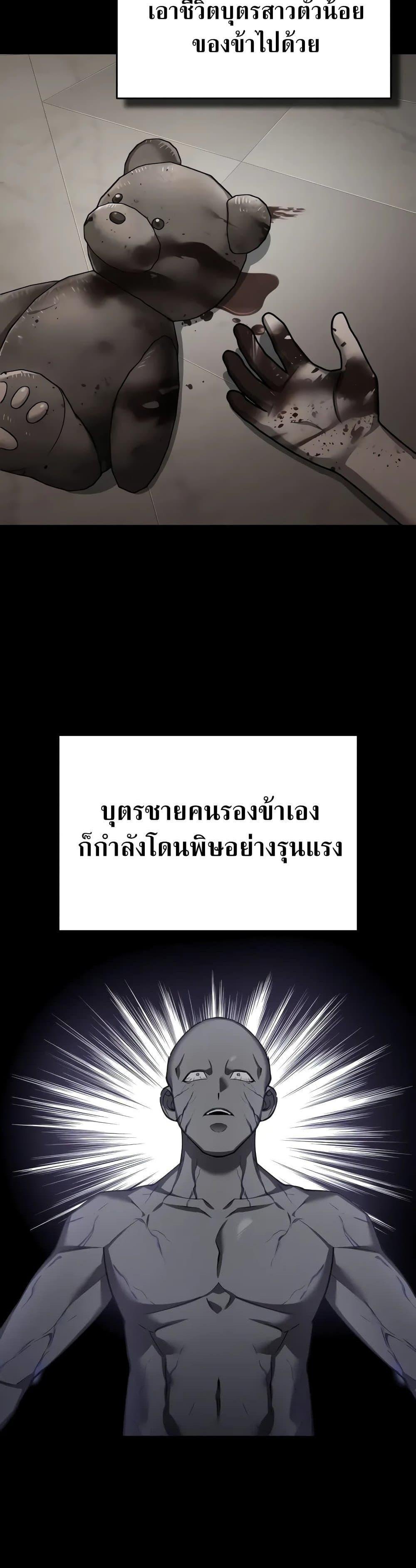 Read The Heavenly Demon Can’t Live a Normal Life TH Manga Online