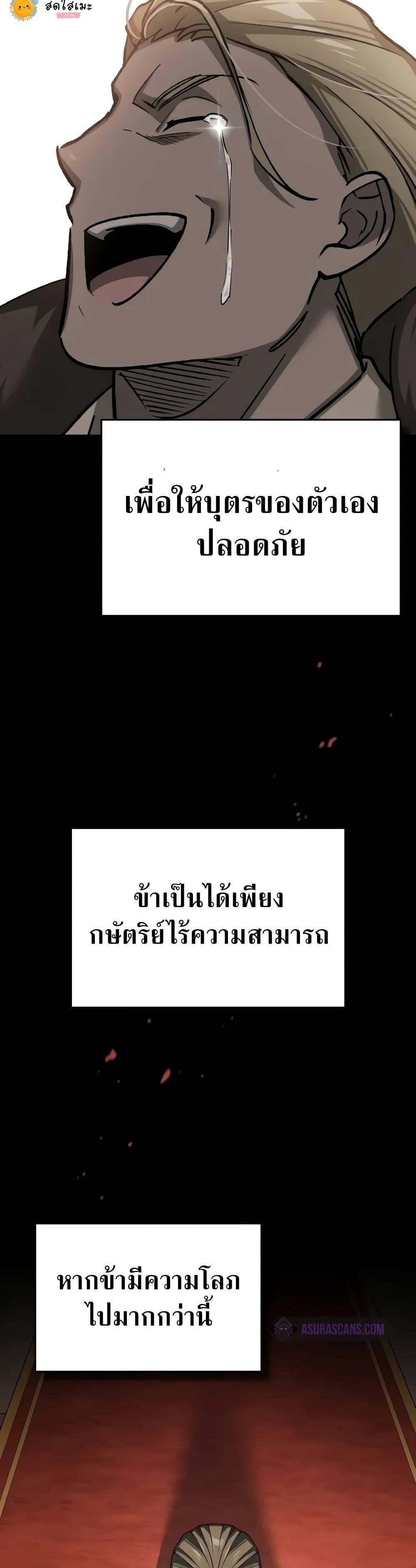 Read The Heavenly Demon Can’t Live a Normal Life TH Manga Online