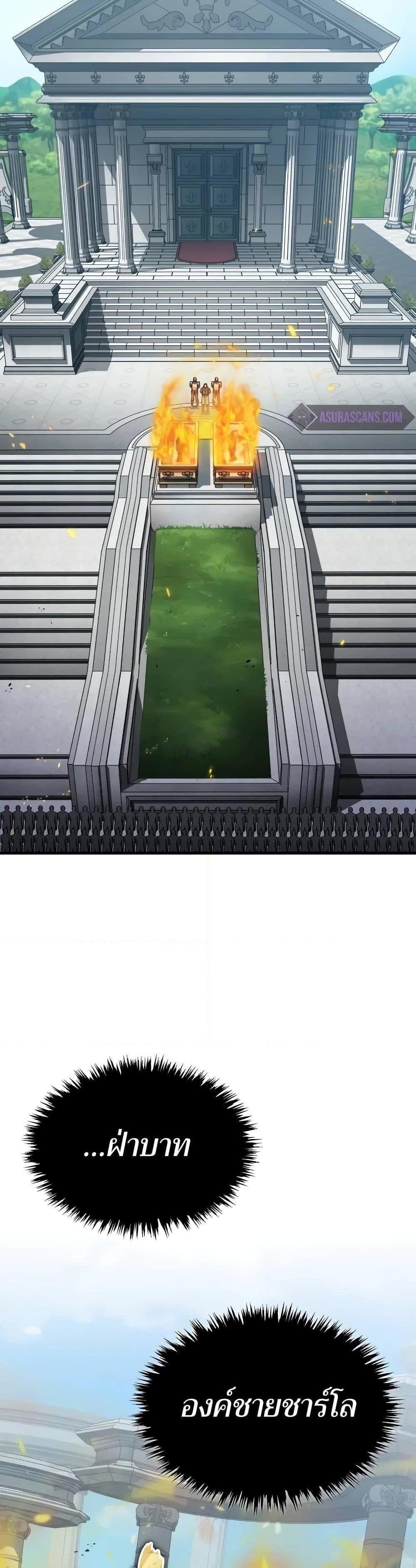 Read The Heavenly Demon Can’t Live a Normal Life TH Manga Online