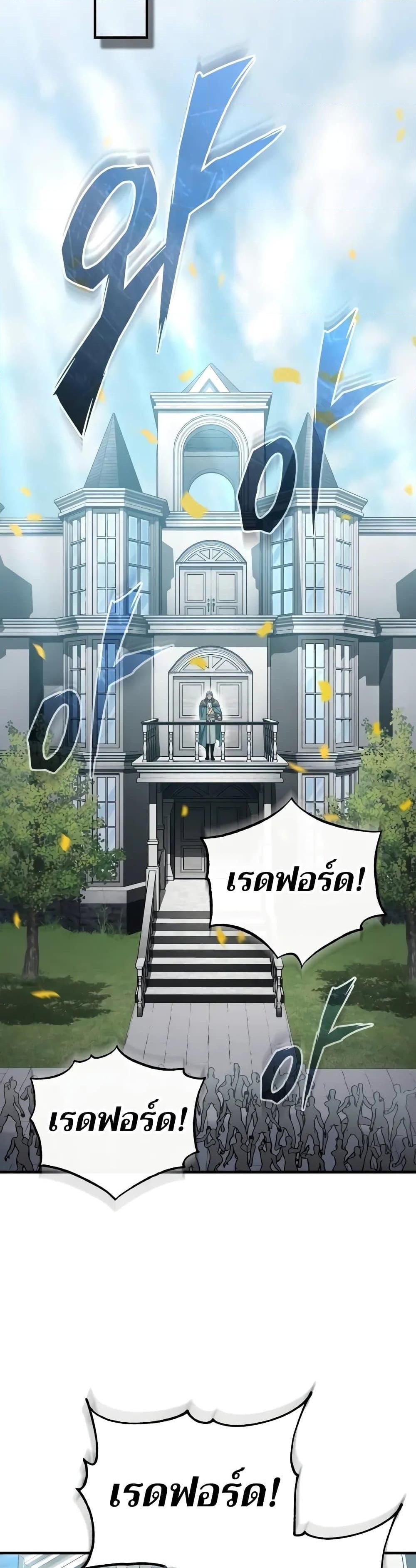 Read The Heavenly Demon Can’t Live a Normal Life TH Manga Online