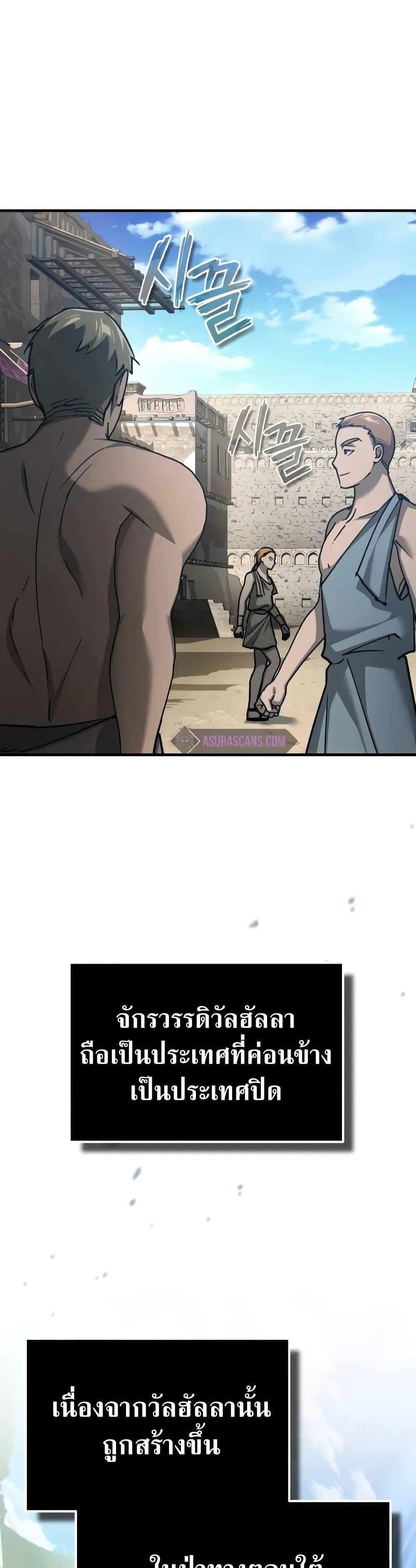 Read The Heavenly Demon Can’t Live a Normal Life TH Manga Online