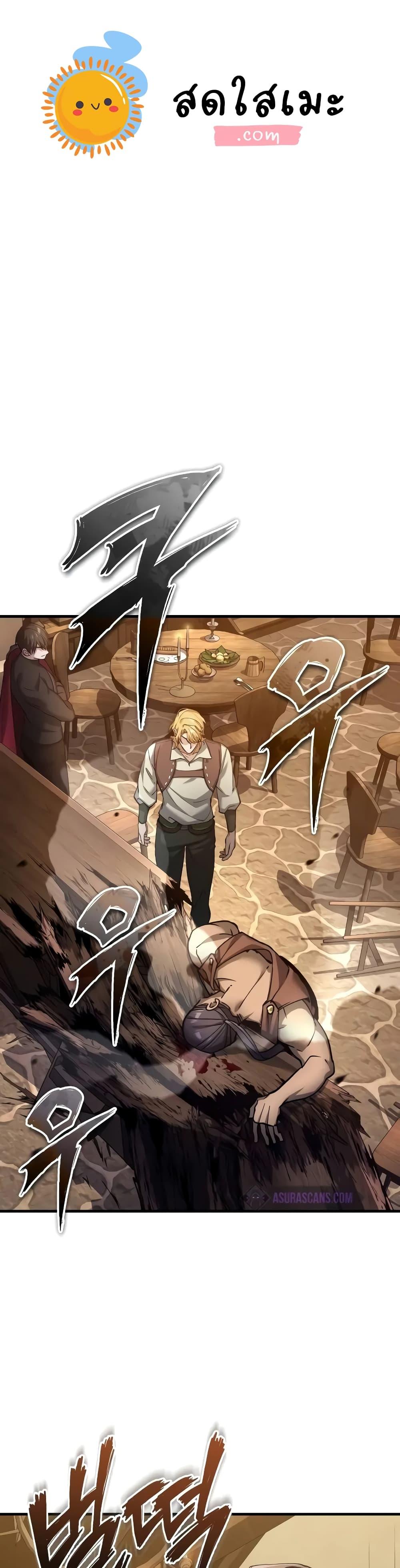 Read The Heavenly Demon Can’t Live a Normal Life TH Manga Online