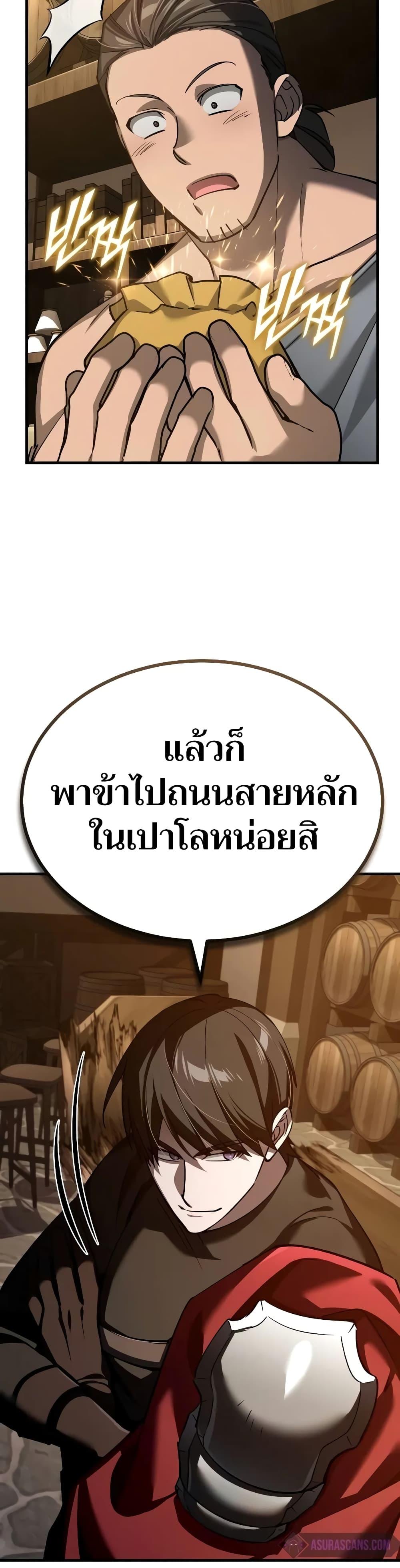 Read The Heavenly Demon Can’t Live a Normal Life TH Manga Online