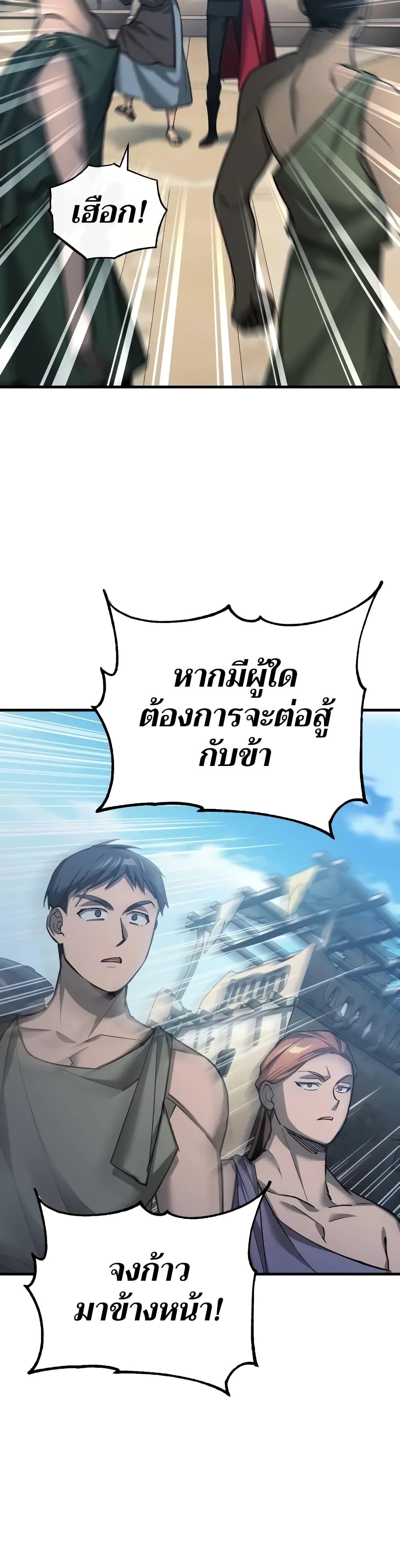 Read The Heavenly Demon Can’t Live a Normal Life TH Manga Online