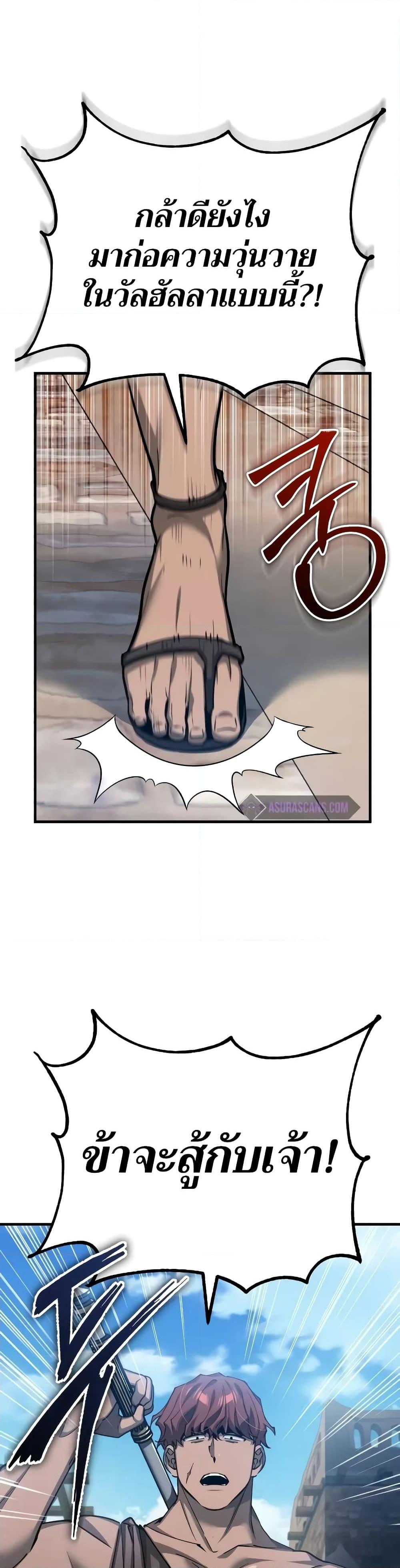 Read The Heavenly Demon Can’t Live a Normal Life TH Manga Online