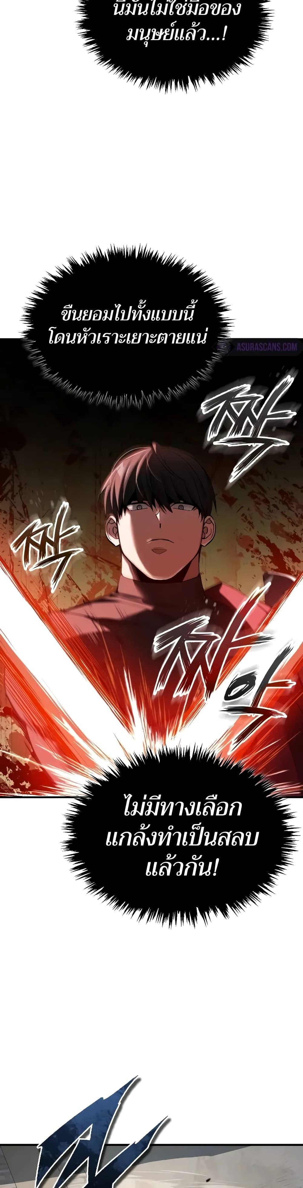 Read The Heavenly Demon Can’t Live a Normal Life TH Manga Online