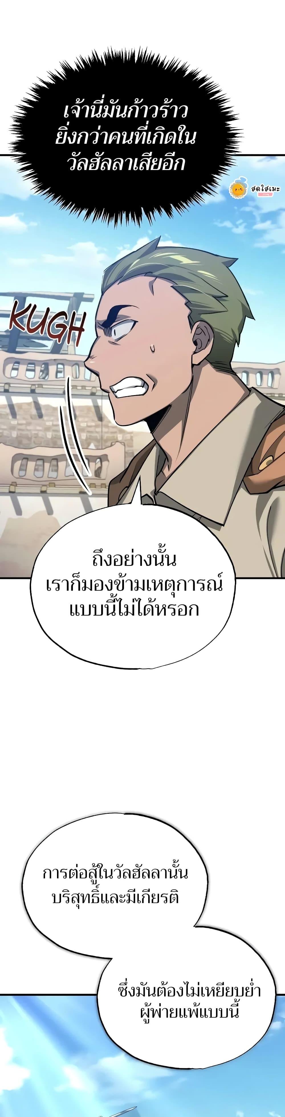 Read The Heavenly Demon Can’t Live a Normal Life TH Manga Online