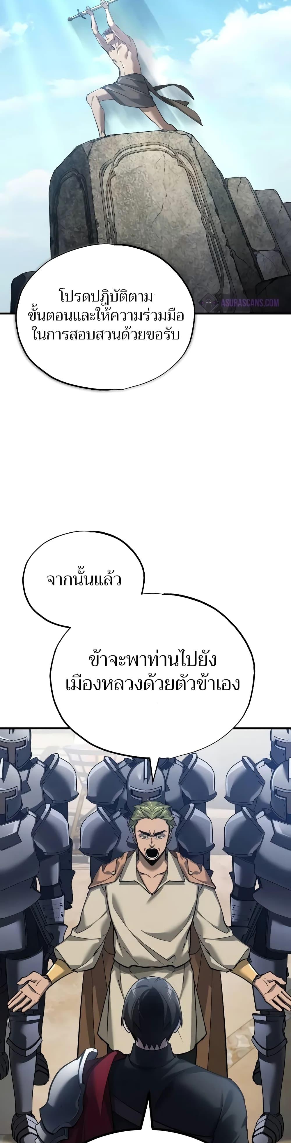 Read The Heavenly Demon Can’t Live a Normal Life TH Manga Online