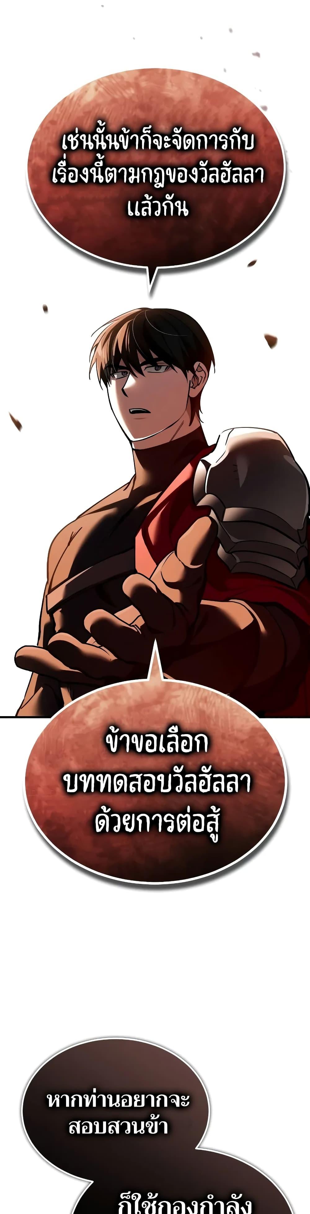 Read The Heavenly Demon Can’t Live a Normal Life TH Manga Online