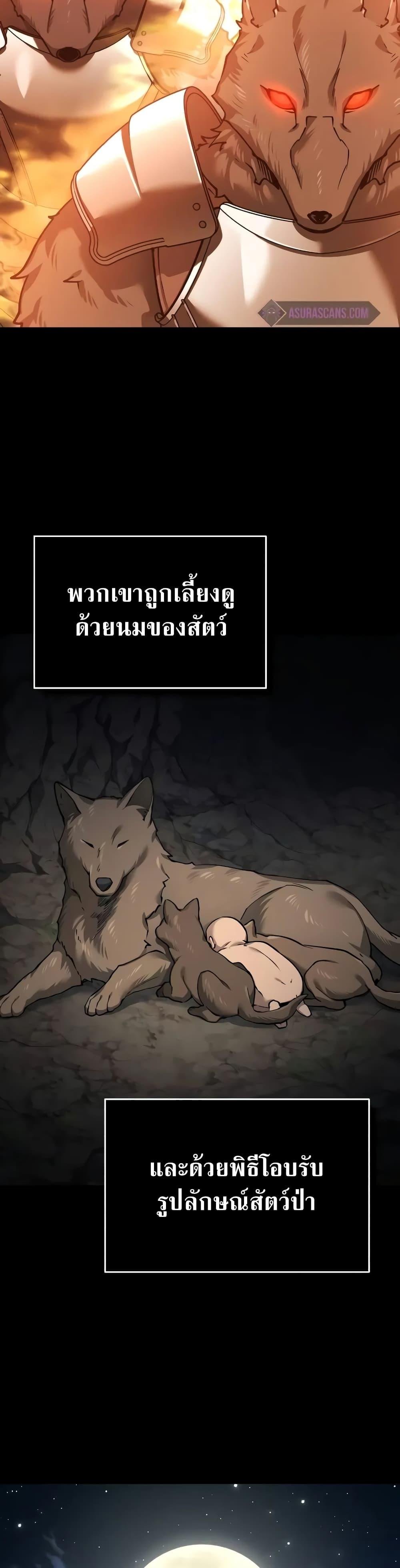 Read The Heavenly Demon Can’t Live a Normal Life TH Manga Online