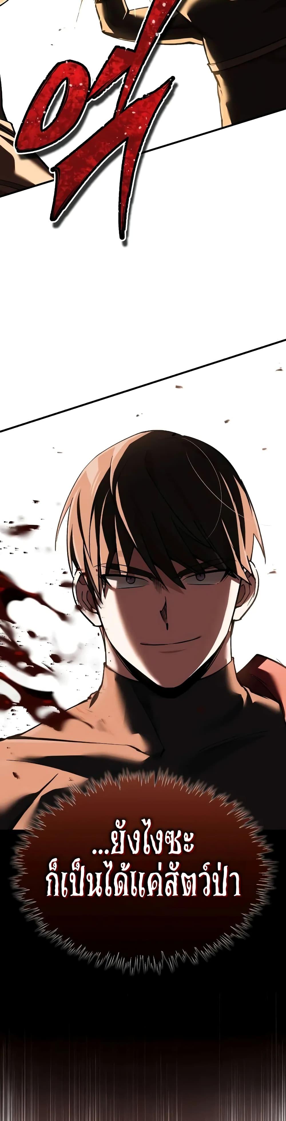 Read The Heavenly Demon Can’t Live a Normal Life TH Manga Online