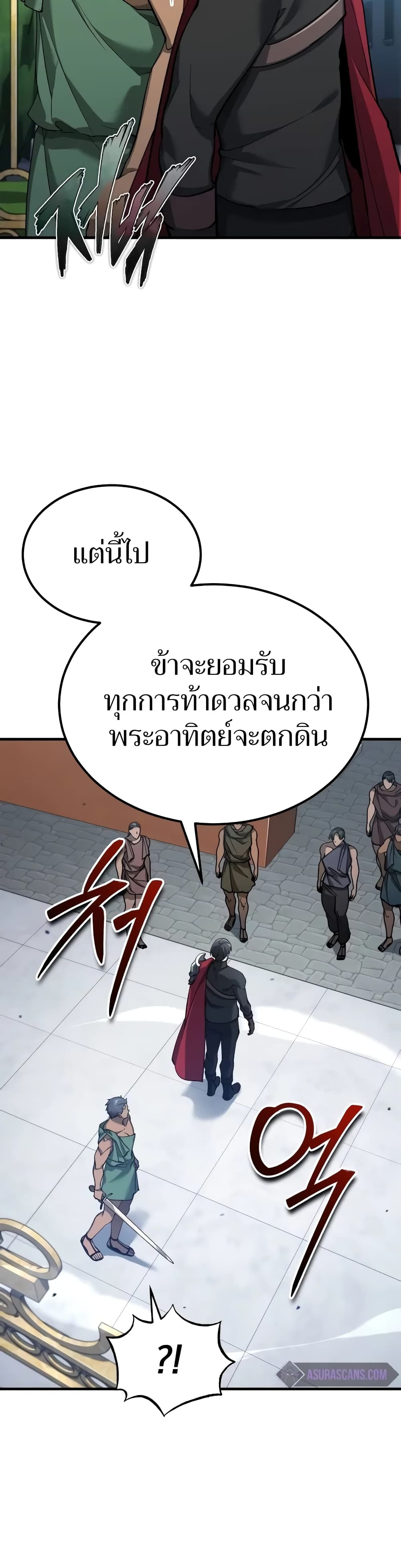 Read The Heavenly Demon Can’t Live a Normal Life TH Manga Online