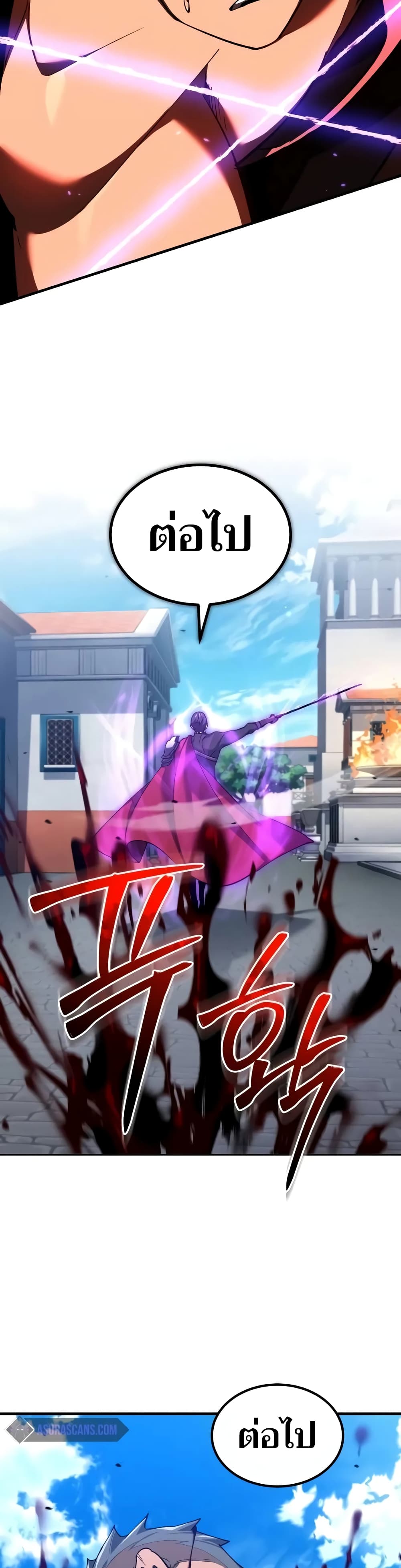 Read The Heavenly Demon Can’t Live a Normal Life TH Manga Online