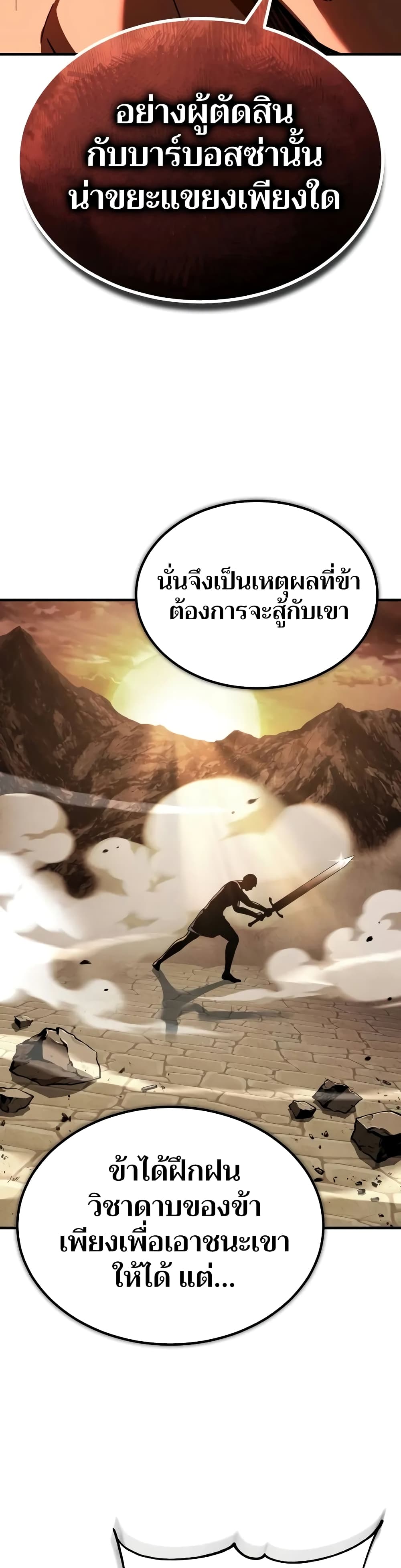 Read The Heavenly Demon Can’t Live a Normal Life TH Manga Online