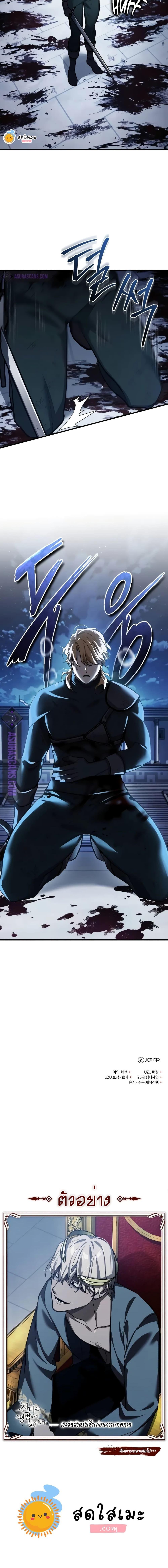 Read The Heavenly Demon Can’t Live a Normal Life TH Manga Online