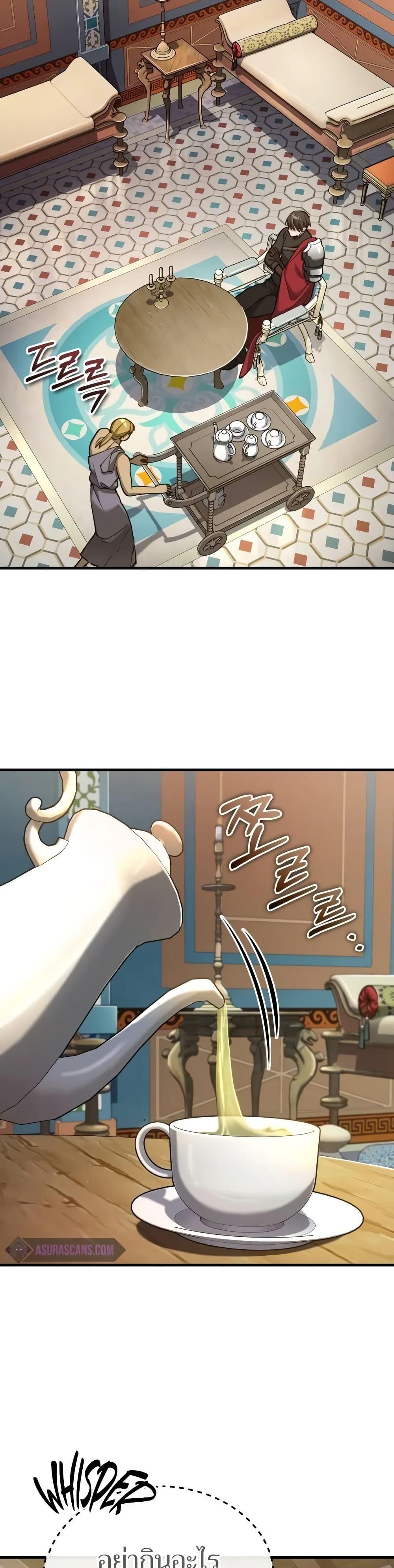 Read The Heavenly Demon Can’t Live a Normal Life TH Manga Online