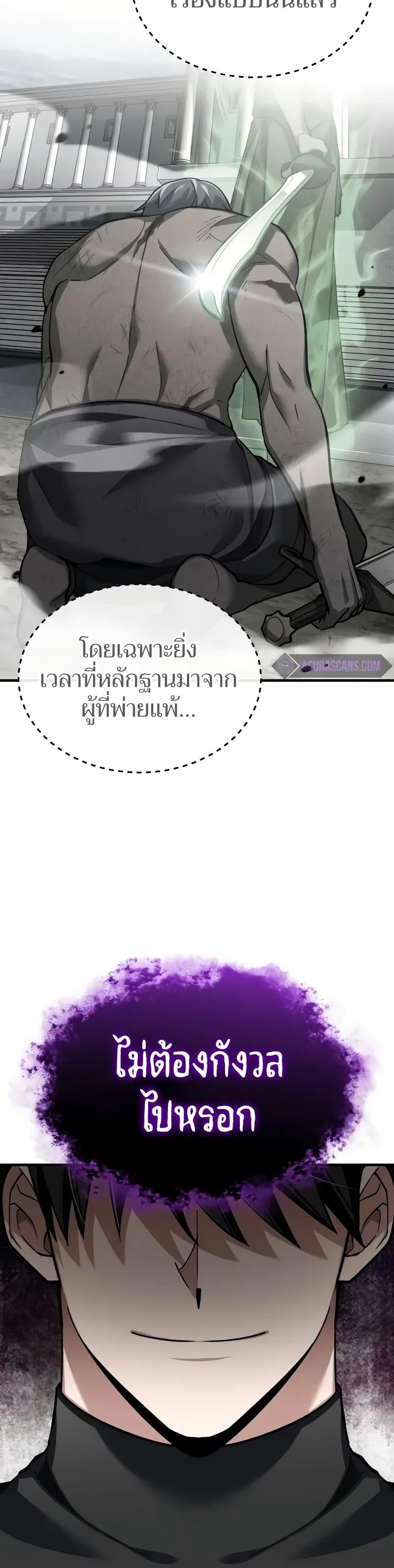 Read The Heavenly Demon Can’t Live a Normal Life TH Manga Online